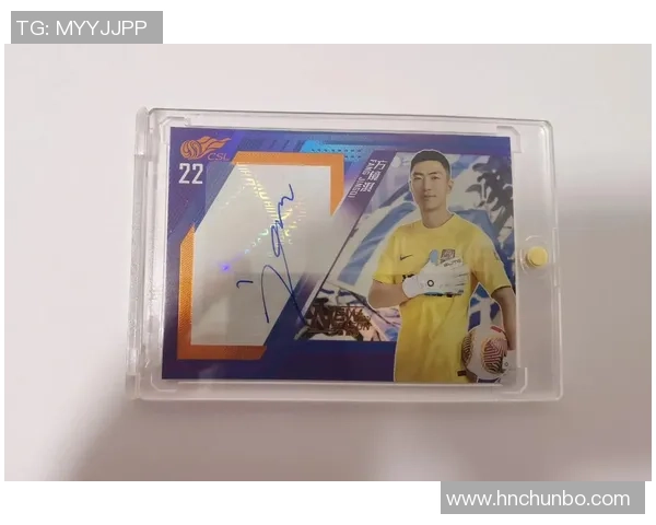 足球球星卡捡漏技巧分享让你轻松低价入手潜力新星与经典收藏